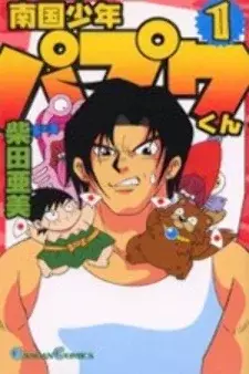cover image