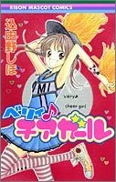 cover image