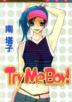 Capa de Try Me Boy!