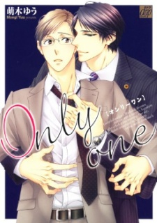 Titelbild von Only One