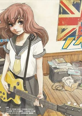 Cover of Kuuden Noise no Himegimi