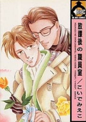Cover of Related works