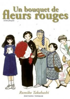 Titelbild von Akai Hanataba