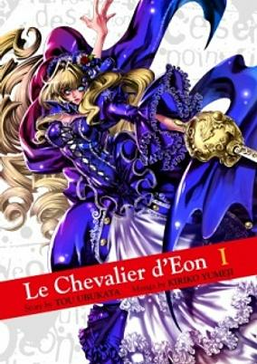Capa de Le Chevalier dEon