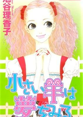 Capa de Chiisai Hitsuji wa Yume wo Miru