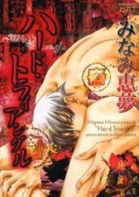 Capa de Hard Triangle