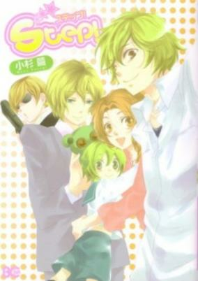 Capa de Step!