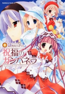 Titelbild von Shukufuku no Campanella