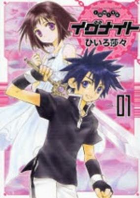 Titelbild von Ignite