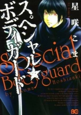 Capa de Special Bodyguard