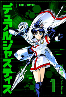 Cover of Dual Justice