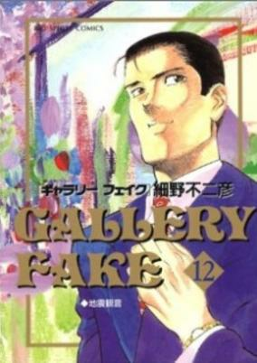 Cover of Related works
