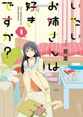 Capa de Itai Oneesan wa Suki desu ka?