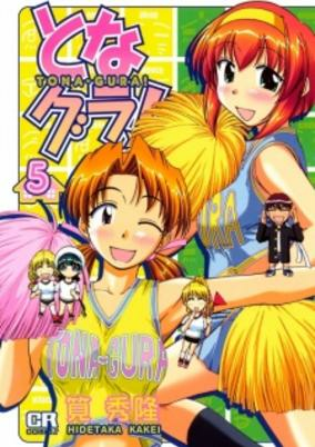 Cover of Related works