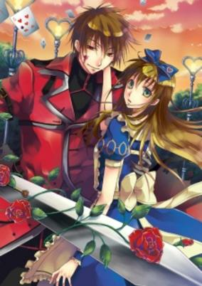 Capa de Clover no Kuni no Alice: Heart no Kishi