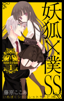 cover image