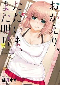 Capa de Okaeri, Tadaima, Mata Ashita