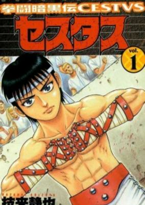 Cover of Related works