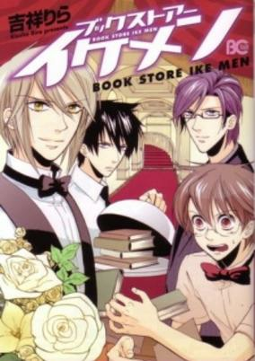Capa de Bookstore Ikemen
