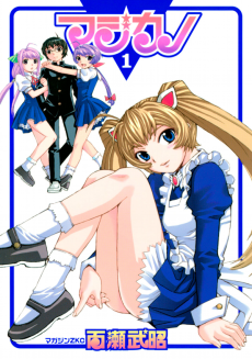Capa de Magikano