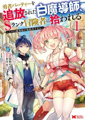 Cover of 