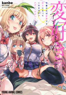 Capa de Kawaikereba Hentai demo Suki ni Natte Kuremasu ka?: Abnormal Harem