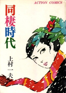 cover image