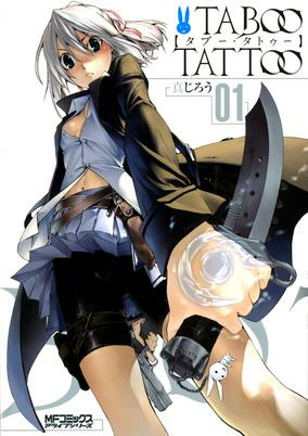 Cover of Related works