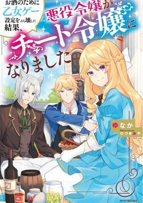 Cover Art
