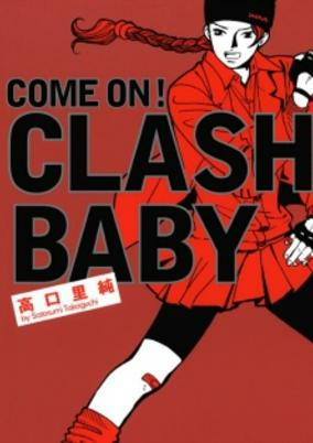 Cover Art