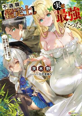 Cover of Related works