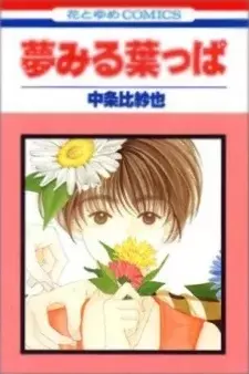 cover image