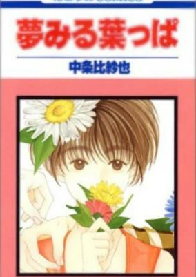Cover Art