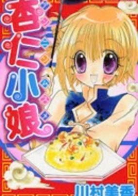 Cover Art