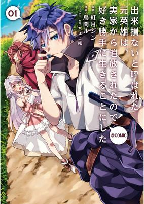 cover image