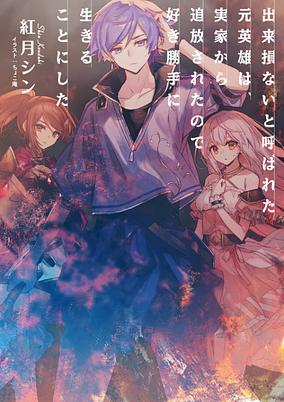 cover image