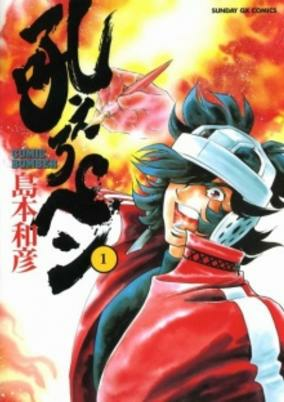 Cover Art