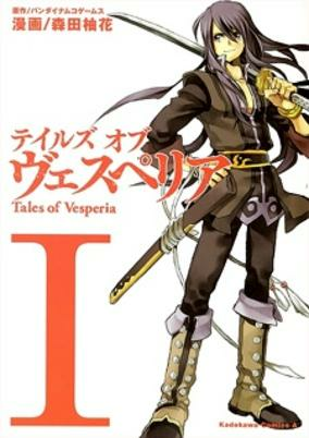 Cover of Related works
