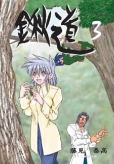 cover image