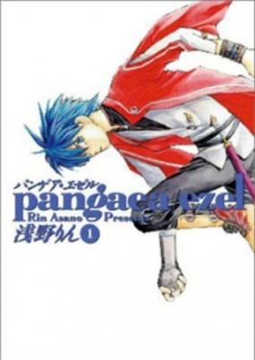 Capa de Pangaea/Ezel