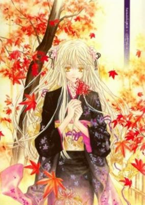 Capa de Byakuya Zoushi