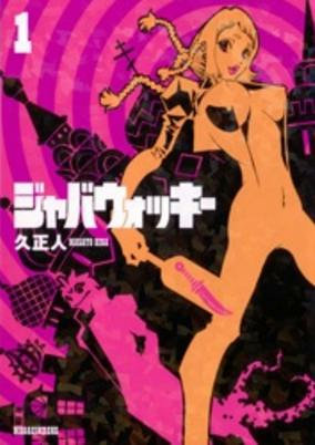 Capa de Jabberwocky