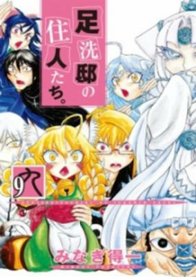 Cover of Related works