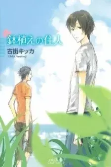 cover image