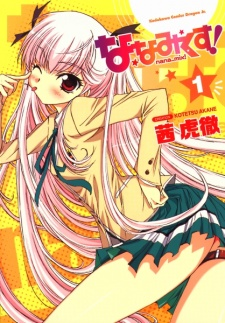 Cover Art