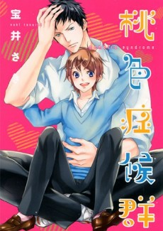 Titelbild von Momoiro Syndrome