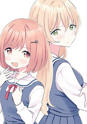 Cover of Suki na Onnanoko ga Watashi ni Nazeka Kibishii
