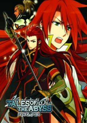 Cover of Tales of the Abyss: Senketsu no Asch