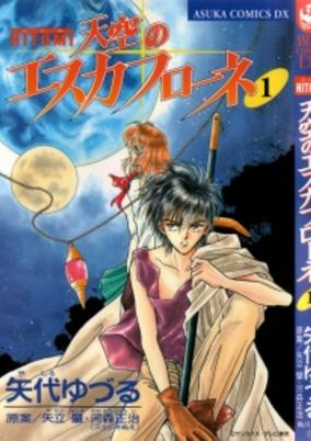Cover of Related works