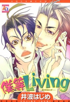 Capa de Bokura Living
